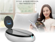 RFPEMF磁浮能量儀對身體有輻射嗎？使用過程中注意事項有哪些