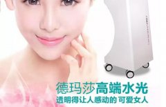德瑪莎儀器多少錢一臺(tái)？德瑪莎機(jī)器價(jià)格_德瑪莎設(shè)備售價(jià)