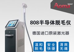808脫毛儀器多少錢(qián)一臺(tái)？808脫毛儀器價(jià)格_脫毛儀器售價(jià)