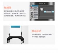 盆底肌修復(fù)儀器生產(chǎn)廠家哪家比較好？盆底肌修復(fù)機(jī)器設(shè)備供應(yīng)商