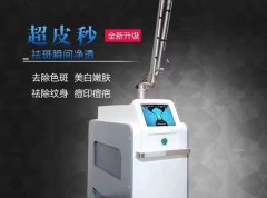 皮秒洗眉機(jī)的價(jià)格是多少錢一臺(tái)？激光洗眉機(jī)價(jià)格_洗媚機(jī)器報(bào)價(jià)