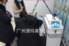 皮秒培訓(xùn)美容學(xué)習(xí)班哪家好？皮秒培訓(xùn)授課_皮秒光電培訓(xùn)班