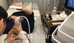 熱瑪吉機(jī)器哪個(gè)牌子好？美國(guó)進(jìn)口熱瑪吉效果怎么樣