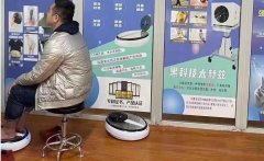 足底理療儀的價(jià)格多少錢一臺(tái)？足底理療儀機(jī)器設(shè)備