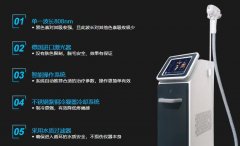 美容院脫毛機多少錢一臺？808半導(dǎo)體冰點脫毛機器報價
