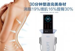英國(guó)美修斯機(jī)器多少錢(qián)一臺(tái)？btl美修斯儀器設(shè)備價(jià)格