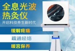 小鋼炮微赫茲儀器_太赫茲批發(fā)多少錢？薇赫慈頻譜能量靠譜嗎