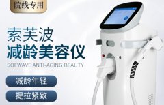 索芙波設(shè)備廠家哪個(gè)品牌比較好？進(jìn)口索芙波儀器供應(yīng)商