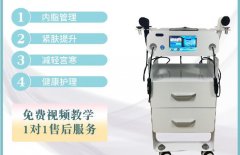 發(fā)燒大師儀器廠家哪家比較好？德國發(fā)燒療法儀器_發(fā)燒大師儀器優(yōu)缺點(diǎn)