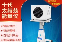小神吹理療儀多少錢一臺？小神吹理療儀市場價格是多少