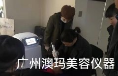 德瑪莎儀器怎么使用？德瑪莎水光針儀器設(shè)置_德瑪莎水光針講解