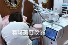菲蜜麗乳暈飄紅機器價格一般大概是多少錢？澳瑪廠家乳暈飄紅儀器大約報價