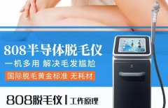飛頓激光脫毛儀多少錢一臺？飛頓冰點脫毛儀器價格 以色列飛頓冰點進口的儀器