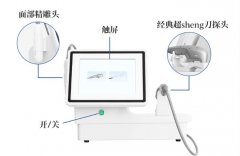 超聲炮機(jī)器多少錢一臺(tái)？超聲炮價(jià)格_超聲炮多少錢