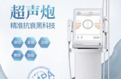 超聲炮培訓(xùn)班學(xué)費(fèi)多少錢？超聲炮培訓(xùn)機(jī)構(gòu)收費(fèi)價(jià)格_澳瑪超聲炮操作商學(xué)院課程