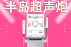 超聲炮是哪個(gè)國(guó)家的儀器？國(guó)內(nèi)超聲炮機(jī)器生產(chǎn)廠家_超聲炮