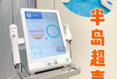 美容超聲炮機(jī)子多少錢一個(gè)？醫(yī)療超聲炮_超聲炮機(jī)器