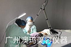 激光祛斑分幾種儀器？目前祛斑有幾種方法_激光祛斑的機器