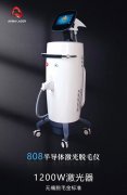 808脫毛儀器哪個牌子好？808脫毛儀器多少錢一臺_德國進口808半導(dǎo)體脫毛儀