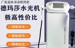 美容院面部補(bǔ)水儀器排行榜哪個(gè)好用？面部補(bǔ)水儀器哪家好？