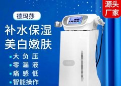 德瑪莎美容院補(bǔ)水儀器哪個(gè)好？美容院臉部美容儀器哪些好用
