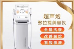 超聲炮幾十萬(wàn)一臺(tái)？正版超聲炮多少錢一臺(tái)？超聲炮設(shè)備幾十萬(wàn)