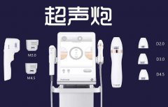 超聲炮設(shè)備價(jià)格多少錢一臺(tái)？超聲炮哪個(gè)品牌好_超聲炮設(shè)備品牌