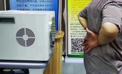 太赫茲能量儀多少錢？太赫茲熱療儀_太赫茲光波細胞能量儀