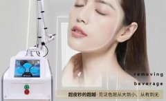 賽諾龍蜂巢皮秒多少錢一臺(tái)？賽諾秀755蜂巢皮秒儀器