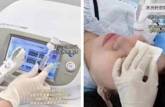 正品德瑪莎在哪里買？德拉瑪正品和高仿區(qū)別_德瑪莎水光機
